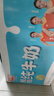 光明脱脂纯牛奶250ml*24盒 零脂肪好营养家庭量贩装整箱 实拍图
