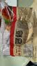 秋林里道斯松仁小肚300g 正宗东北特产 哈尔滨特色下酒菜 肉灌肠 方便速食 松仁小肚300g 实拍图
