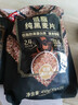 西麦低脂纯黑麦片450g 高纤健身代餐即食谷物早餐麦片无添加蔗糖 实拍图