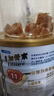 雅培Ensure金装加营素成人全营养配方蛋白粉护心均衡营养香草味900g 实拍图