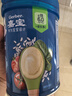 嘉宝（GERBER）混合蔬菜营养谷物高铁米粉宝宝辅食米糊250g 6月龄+100%真验厂 实拍图
