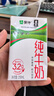 绿联双头Type-C数据线PD100W/88W超级快充电线适用华为荣耀小米苹果17/16e/15平板iPad笔记本电脑车载 实拍图