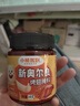 小熊驾到 新奥尔良腌料蜜汁味140g儿童烤肉炸鸡烤鸡翅烧烤料腌料粉调味料 实拍图