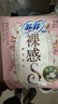 苏菲裸感S贵族棉250+夜用290+175护垫+安心裤L码组合（36+20+14+2） 实拍图