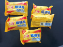 上海硫磺皂后背除螨皂抑菌控油爽肤洗脸香皂沐浴洗澡洗头发肥皂 85克*5（拍3件送皂盒） 硫磺香皂 实拍图