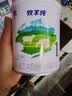 明一（wissun）奶粉牧羊纯1段0-6月龄婴儿配方羊奶粉800g罐装含乳铁益生元 实拍图