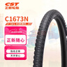 正新自行车轮胎 27.5X1.95 C1673N 轻蜂侠  轻量化入门城市越野胎EPS 实拍图
