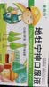 【3盒装】[童奥特] 地牡宁神口服液10ml*6支/盒 实拍图