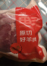 鲜京采进口原切去骨羊后腿肉净重4斤 烧烤炖煮食材 羊肉 京东自有品牌 实拍图