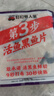 叮叮懒人菜酸菜鱼270g/袋 酸菜鲜活黑鱼片半成品生鲜速食冷冻预制菜 实拍图