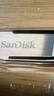 闪迪（SanDisk）64GB U盘 CZ73 安全加密 数据恢复 学习电脑办公投标 小巧便携 车载 大容量金属优盘 实拍图