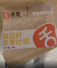 舌里 全麦面包欧包800g0脂高饱腹轻食早餐吐司休闲零食粗粮代餐 实拍图