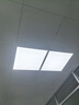 得焺600x600led平板灯办公室6060吊顶扣板灯公司集成吊顶灯天花板灯 38W -600*600mm超薄白框 实拍图