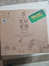 金徽世纪金徽（五星丝路印象）浓香型白酒52度500ml*4瓶 整箱装 实拍图