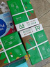 齐心（COMIX）绿尚典A4打印纸 80g 500张*5包 双面丝滑畅打a4复印纸 办公传真学生绘图 整箱2500张【热销爆款】 实拍图