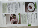 【自营包邮】图解本草纲目对症药膳速查全书+图解本草纲目药茶养生速查全书套装（全2册） 实拍图