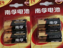 南孚1号碱性电池4粒 大号电池 适用于热水器/煤气燃气灶/手电筒/电子琴/挂钟等 2粒*2卡 实拍图