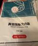 真空压缩袋加厚电泵抽气宿舍装被子衣物家用搬家打包袋防潮收纳袋 【电泵套装】 组合推荐【4超大+4大】 实拍图