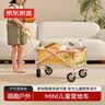 京东京造 mini儿童营地车 户外露营车可折叠可拆洗小推车拉车小恐龙 实拍图