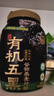 西麦有机五黑谷物燕麦片820g桶装 谷物代餐即食中式营养早餐无添加 实拍图