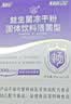 江中益生菌4000亿 成人肠胃肠道双歧杆菌调理高活性菌2g*20袋 实拍图