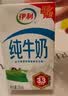伊利【新鲜日期】严选牧场纯牛奶 250ml*16盒 全脂牛奶 礼盒装 3月产 实拍图