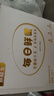 京鲜生【供港品质】【每日鲜蛋】无抗谷物鸡蛋30枚3.78斤当日产蛋当日发 实拍图