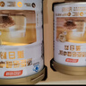 汤臣倍健蛋白粉450g+植物蛋350g 含乳清蛋白粉 补充蛋白质粉 实拍图