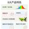 三思京东集采JC系列全植物补光灯仿太阳全光谱 植物灯 盆栽夹子灯-7W 实拍图