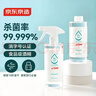 京东京造 75%酒精喷雾家庭装500ml*2瓶 酒精消毒液居家儿童办公抑菌 实拍图