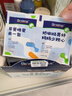 合生元（BIOSTIME）益生菌婴幼儿儿童 原味小蓝帽 调理肠胃脾胃虚弱增强免疫力 实拍图