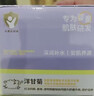 润本儿童面霜宝宝婴儿舒缓保湿护肤洋甘菊儿童护理霜50g儿童节礼物 实拍图