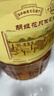 胡姬花 食用油【保真花生油】压榨 古法花生油6.18L 实拍图