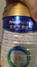 美素佳儿（Friso）皇家幼儿配方奶粉 3段（1-3岁幼儿适用）800g 乳铁蛋白 (新国标) 实拍图