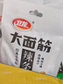 卫龙 辣条 大面筋 香辣味大礼包1000g/约32包 休闲零食 办公室零食 实拍图