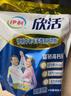 伊利欣活中老年多维高钙奶粉 中老年奶粉 送礼 营养品高钙高蛋白 400g 实拍图