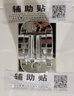 家韵（jiayun）304不锈钢花洒支架免打孔淋雨喷头挂座固定座淋浴头墙座配件 304免打孔支架两个装 银色升级大面板款 实拍图
