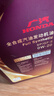 本田（HONDA）原厂机油/发动机润滑油/雅阁飞度缤智凌派皓影思域杰德CRV 广汽本田 全合成0W-20紫桶 4L 实拍图