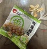 洽洽 椒盐花生15g*30袋闲零食小吃下酒菜酒友圈花生米炒货年货 实拍图