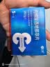 神度 枸橼酸西地那非片 25mg*5片 齐鲁 实拍图