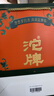 沱牌曲酒 30周年纪念版 浓香型 白酒 52度 480ml*2 礼盒装 实拍图