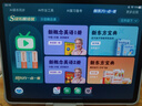 步步高AI学习机A8 新东方宝典课免费学英语 学生平板学练机 小学初中同步护眼屏新课标官方旗舰 8+256G 实拍图