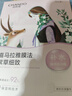自然堂【邓凯同款】喜马拉雅植物面膜28片补水保湿护肤品套装520送女友 实拍图
