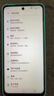 摩托罗拉 联想moto g100 四年质保 LCD护眼屏 7000mAh 超强续航 NFC 5GAI 12GB+512GB 晴空蓝 实拍图