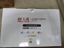 天威131A/CF210A 125A/CB540A 128A/CE320A硒鼓适用于惠普CP1215 M251n CP1525n CP1515n CM1415fn CM1312nfi 实拍图