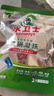 水卫士洗碗机专用洗碗凝珠 洗碗机洗涤剂闪电珠 试用装12g*3颗水卫仕36g 实拍图