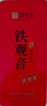 传奇会乌龙茶 安溪铁观音 清香型一级500g茶叶礼盒装新茶自己喝送礼礼品 实拍图