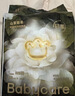 babycare金山茶花纸尿裤NB68片(<5kg)新生儿婴儿尿不湿超薄透气轻柔花苞裤 实拍图