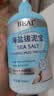 BEAI海盐搓泥宝+茉莉沐浴露啫喱全身去角质去死皮搓澡神器男女 实拍图