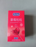 杜蕾斯（durex）避孕套安全套 草莓粒粒四合一16只 螺纹 情趣 大颗粒 果味 套套 实拍图